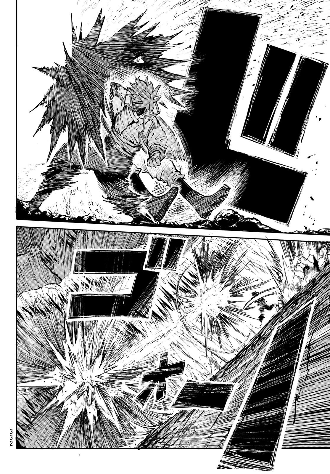 Read GALAXIAS ES Manga Online