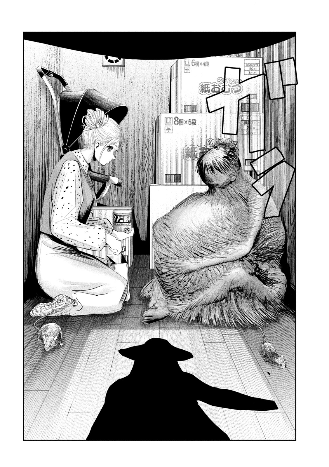Read Lili-Men ES Manga Online