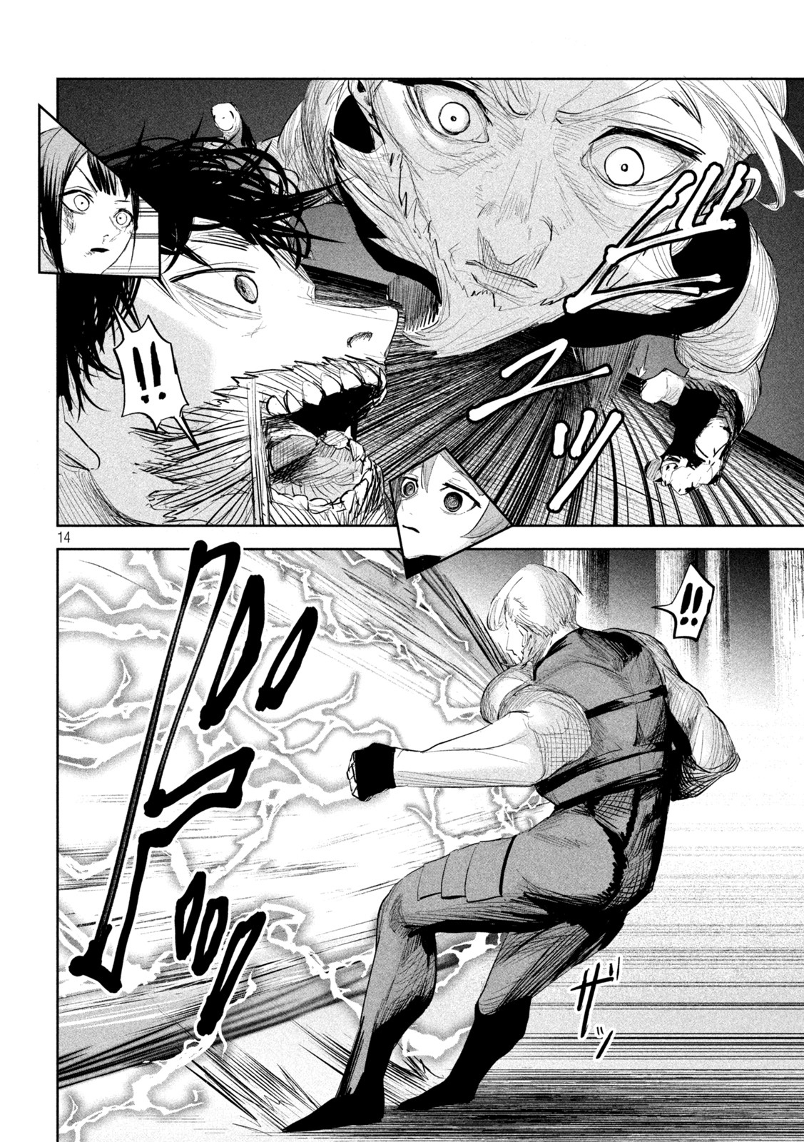 Read Lili-Men ES Manga Online