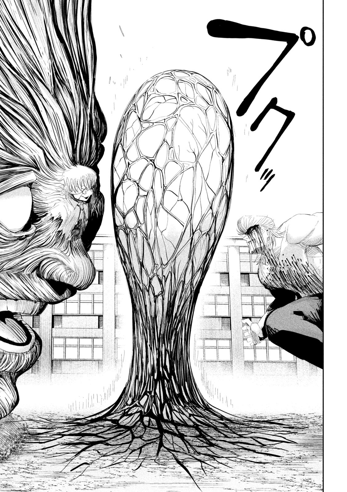 Read Lili-Men ES Manga Online