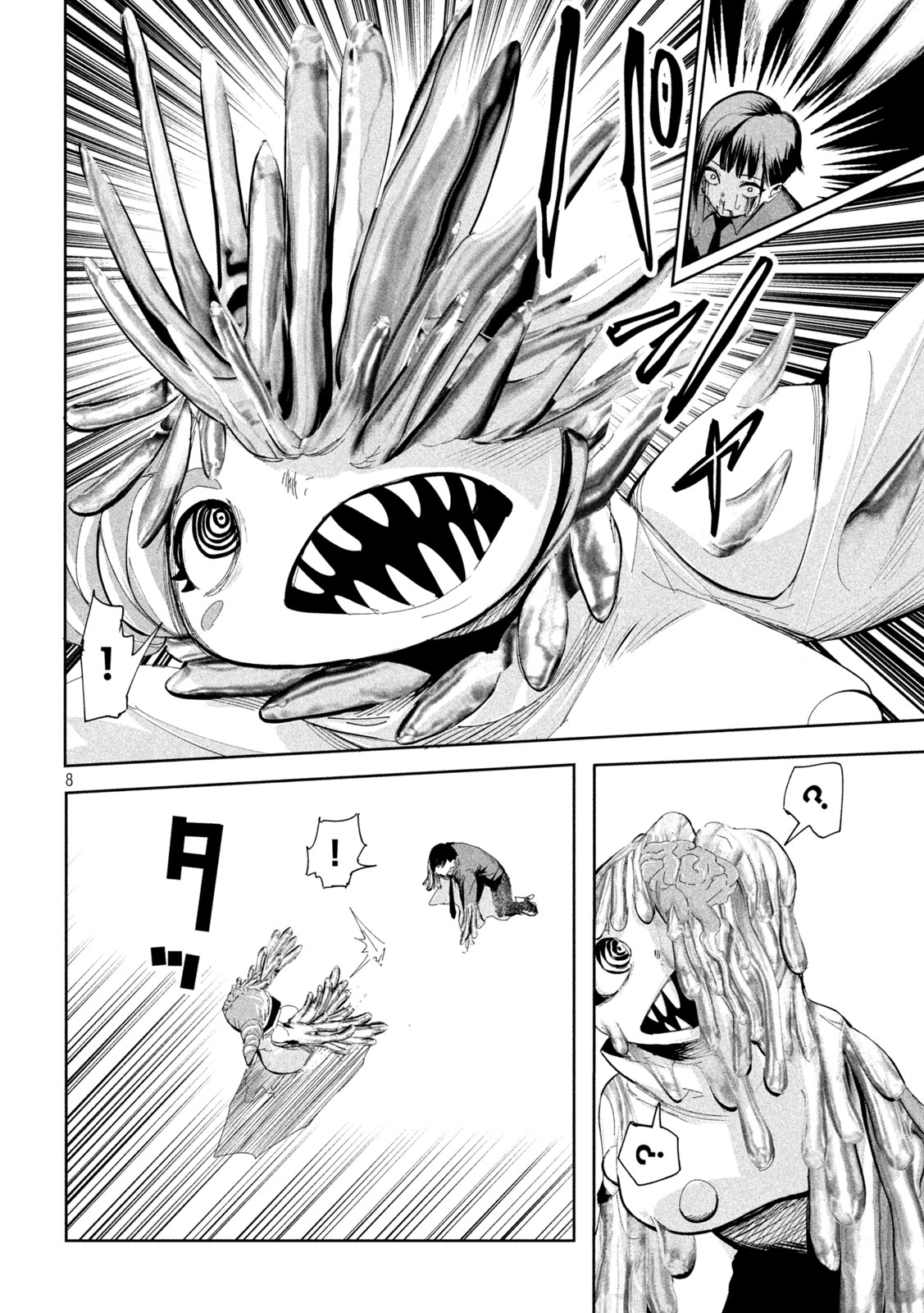 Read Lili-Men ES Manga Online