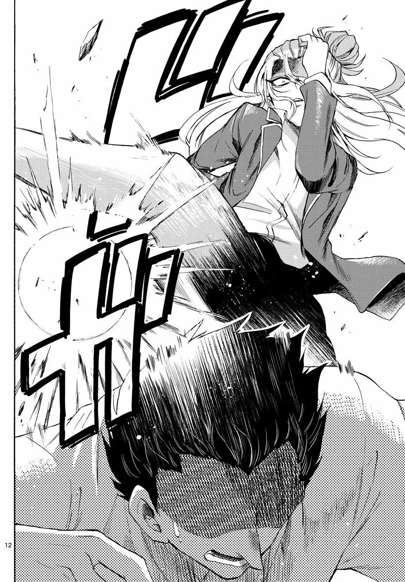 Read Mikadono Sanshimai wa Angai, Choroi ES Manga Online