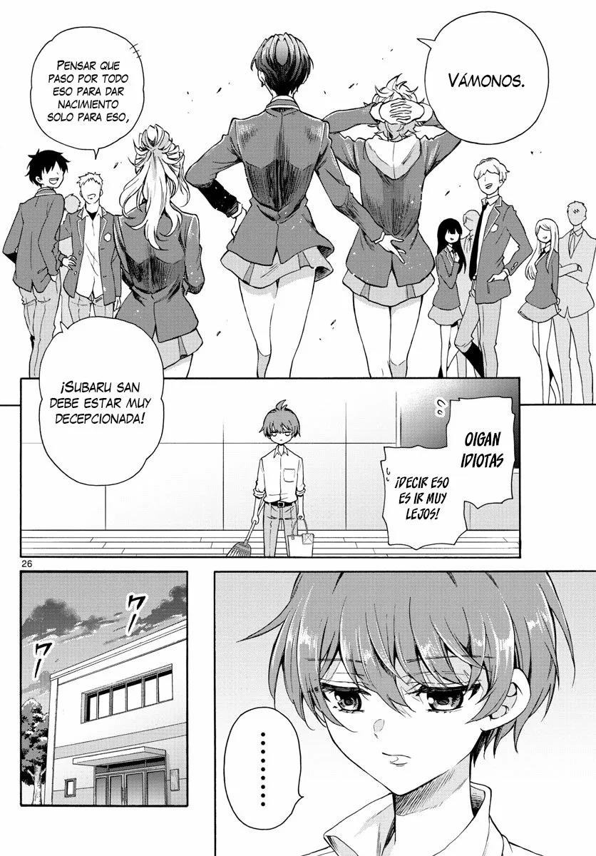 Read Mikadono Sanshimai wa Angai, Choroi ES Manga Online