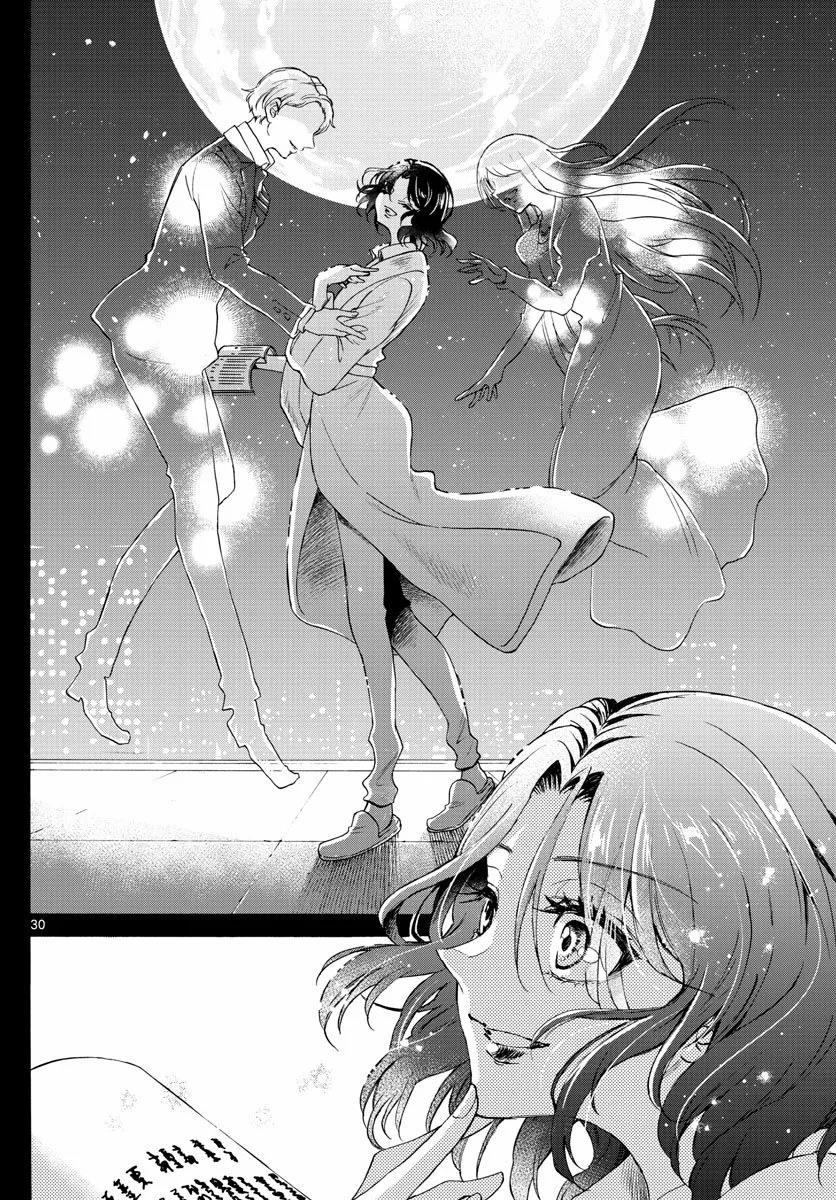 Read Mikadono Sanshimai wa Angai, Choroi ES Manga Online