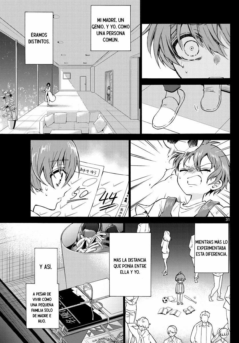 Read Mikadono Sanshimai wa Angai, Choroi ES Manga Online