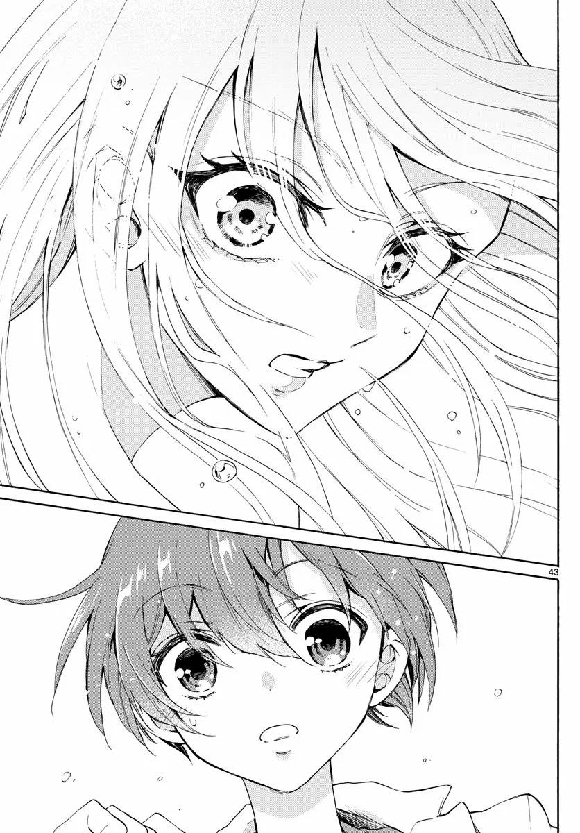 Read Mikadono Sanshimai wa Angai, Choroi ES Manga Online