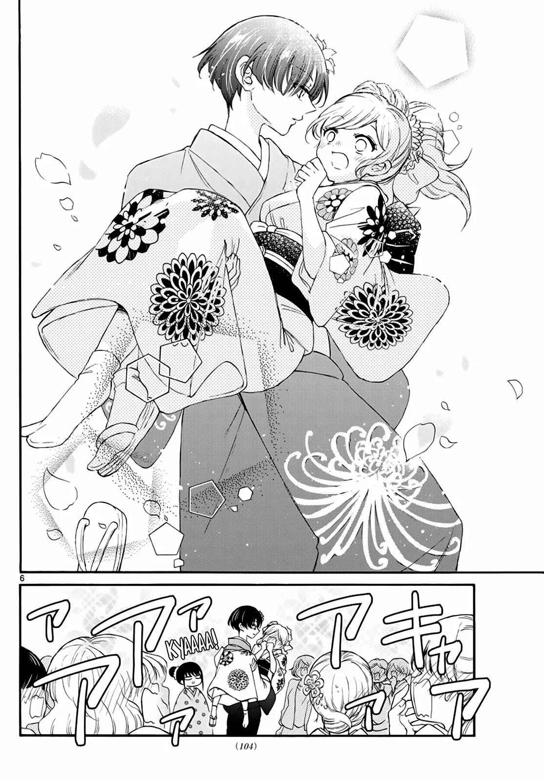 Read Mikadono Sanshimai wa Angai, Choroi ES Manga Online