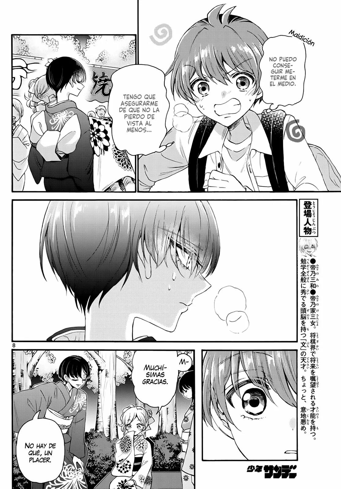 Read Mikadono Sanshimai wa Angai, Choroi ES Manga Online