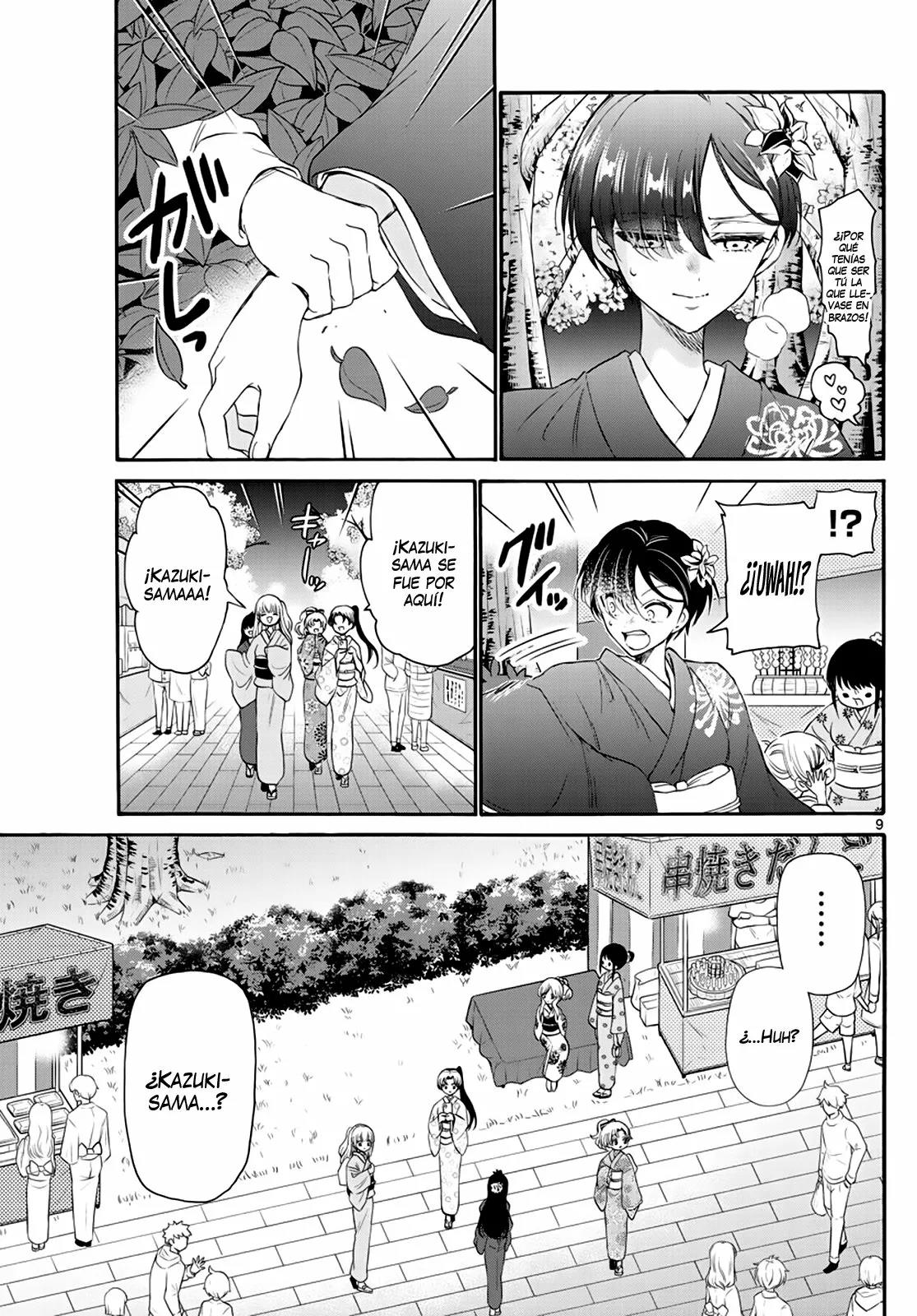 Read Mikadono Sanshimai wa Angai, Choroi ES Manga Online