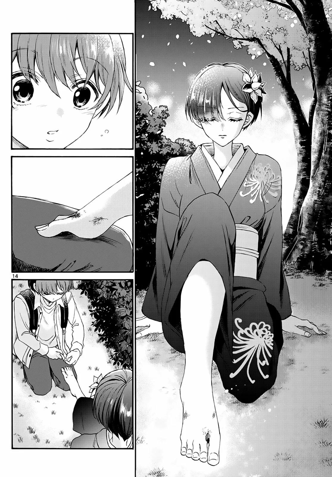 Read Mikadono Sanshimai wa Angai, Choroi ES Manga Online