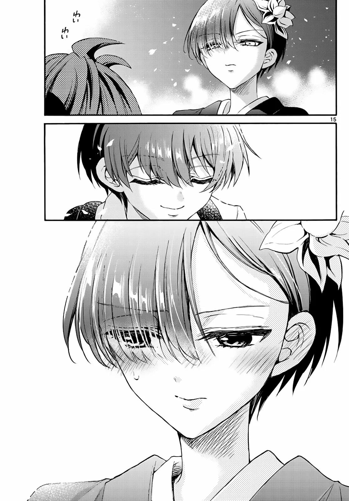 Read Mikadono Sanshimai wa Angai, Choroi ES Manga Online
