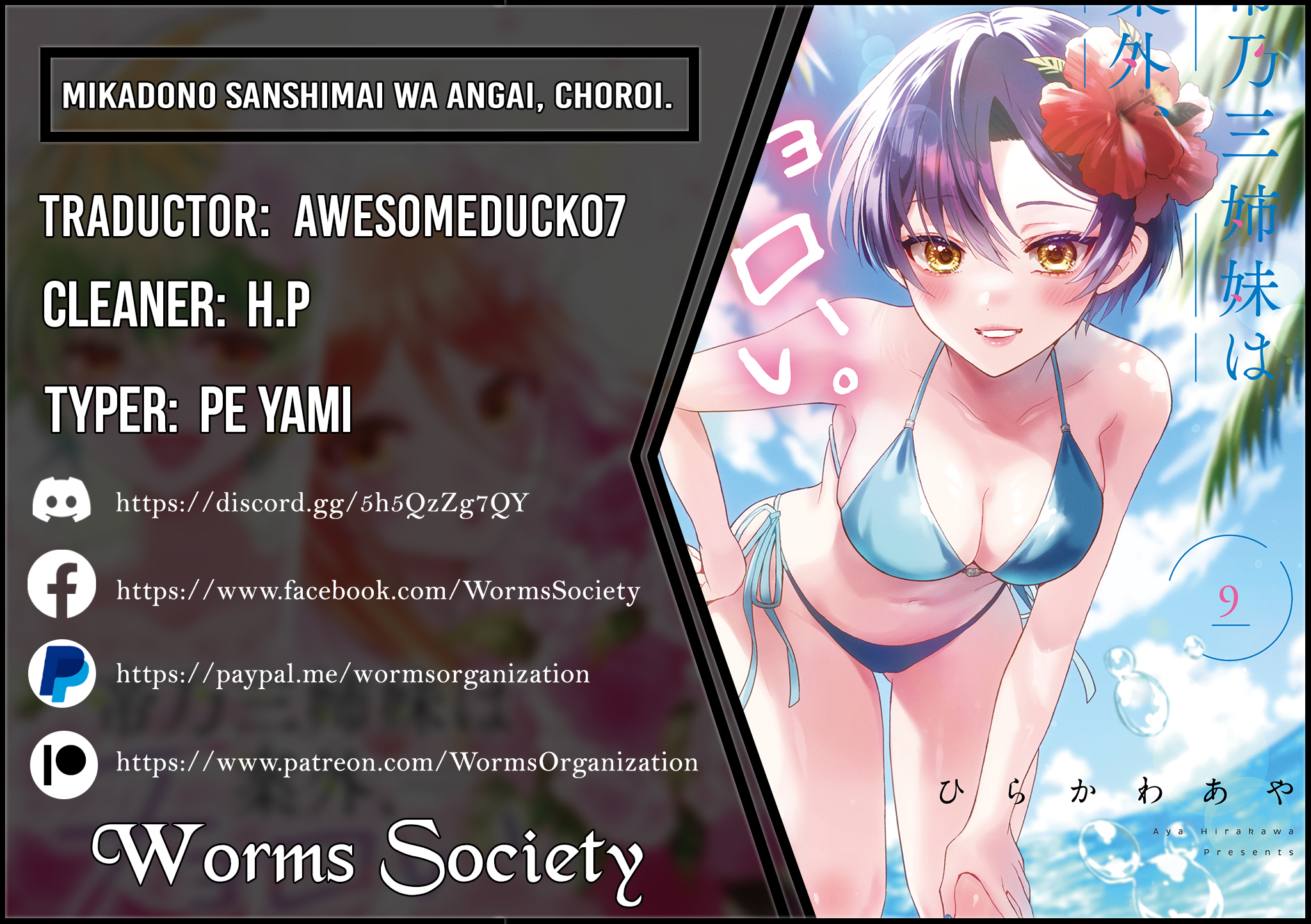 Read Mikadono Sanshimai wa Angai, Choroi ES Manga Online