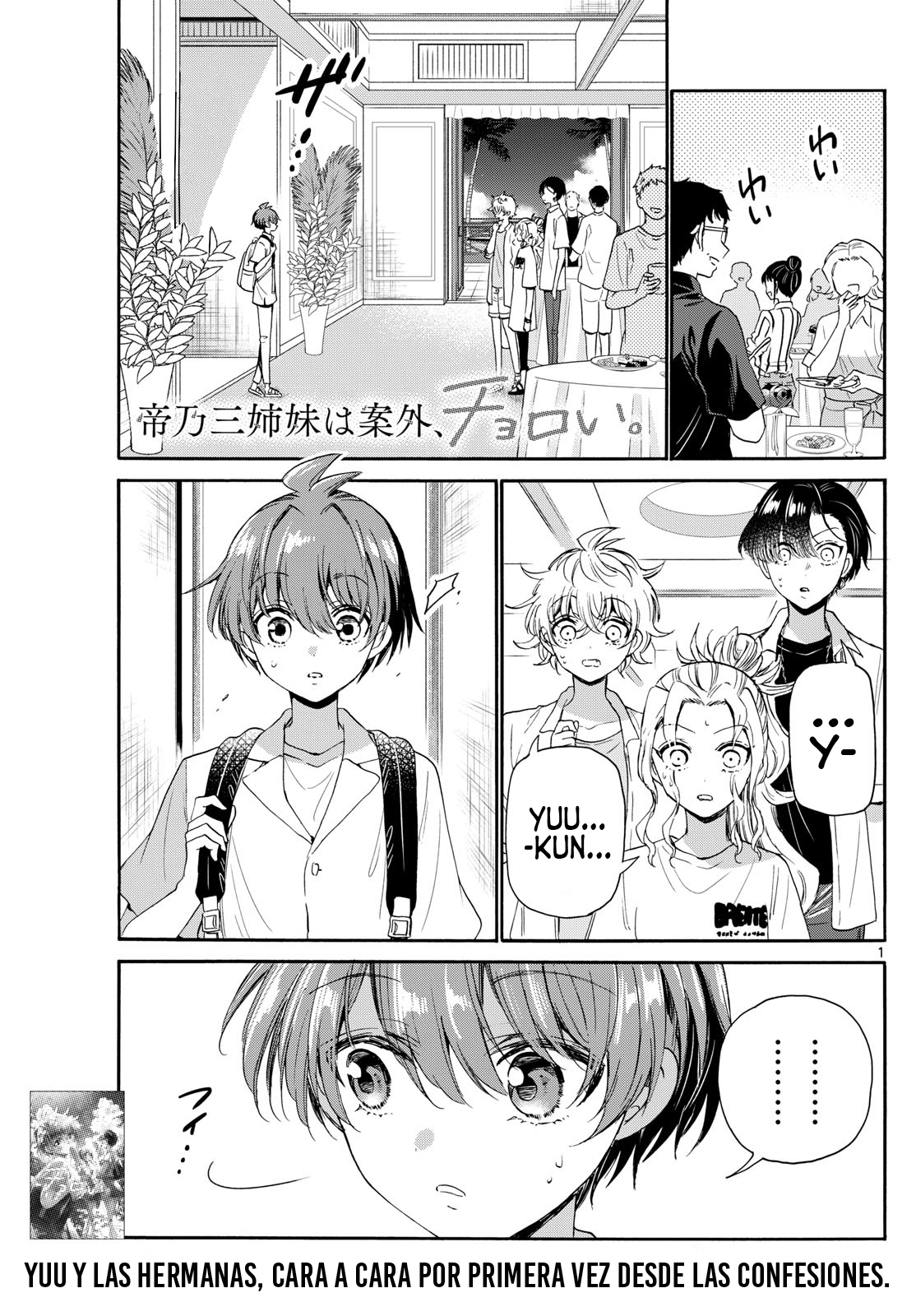 Read Mikadono Sanshimai wa Angai, Choroi ES Manga Online