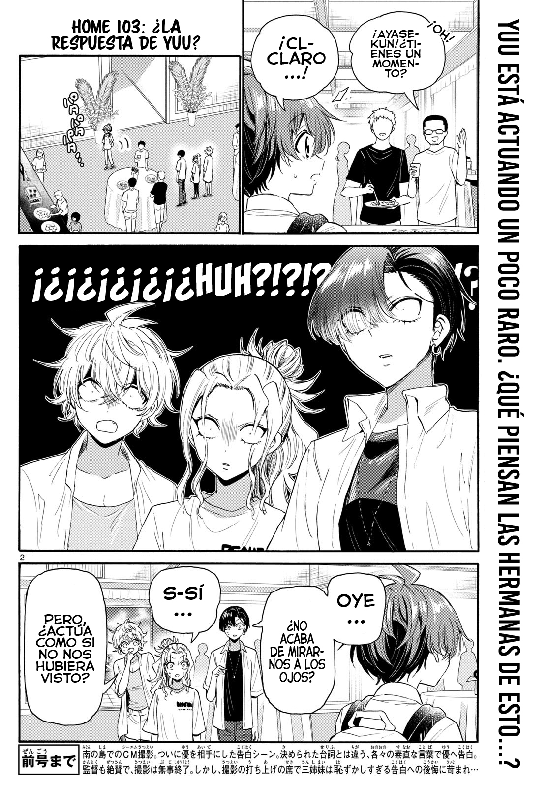 Read Mikadono Sanshimai wa Angai, Choroi ES Manga Online