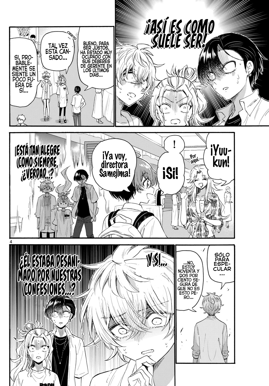Read Mikadono Sanshimai wa Angai, Choroi ES Manga Online