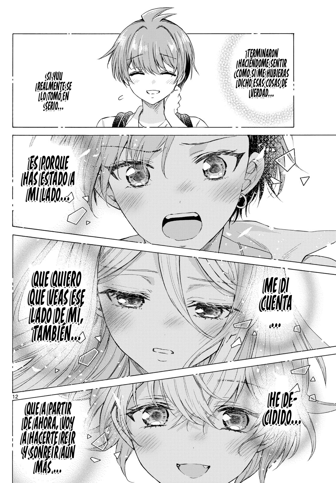 Read Mikadono Sanshimai wa Angai, Choroi ES Manga Online