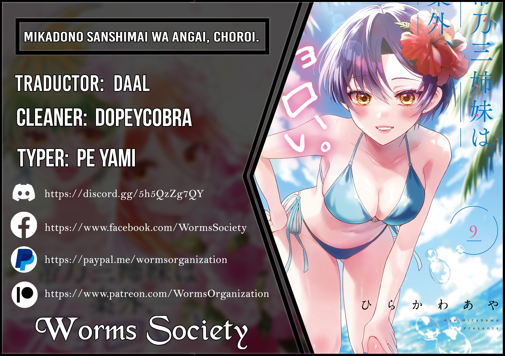 Read Mikadono Sanshimai wa Angai, Choroi ES Manga Online