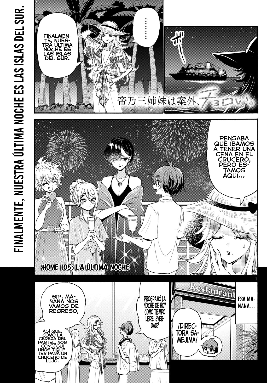 Read Mikadono Sanshimai wa Angai, Choroi ES Manga Online