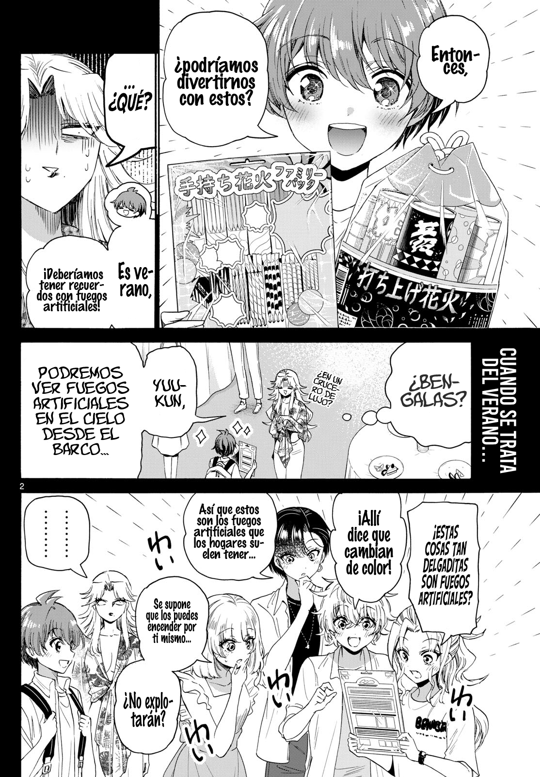 Read Mikadono Sanshimai wa Angai, Choroi ES Manga Online