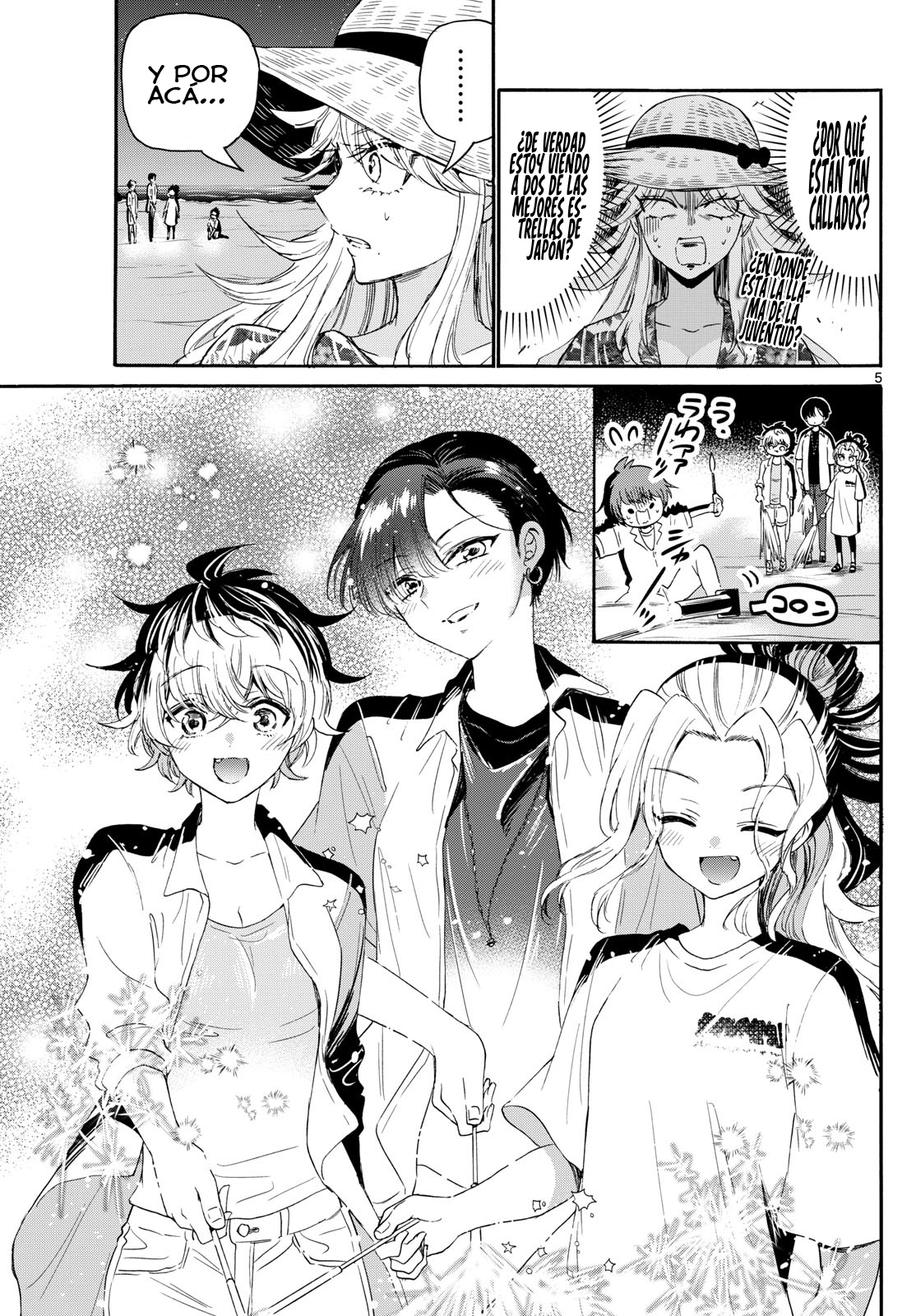 Read Mikadono Sanshimai wa Angai, Choroi ES Manga Online