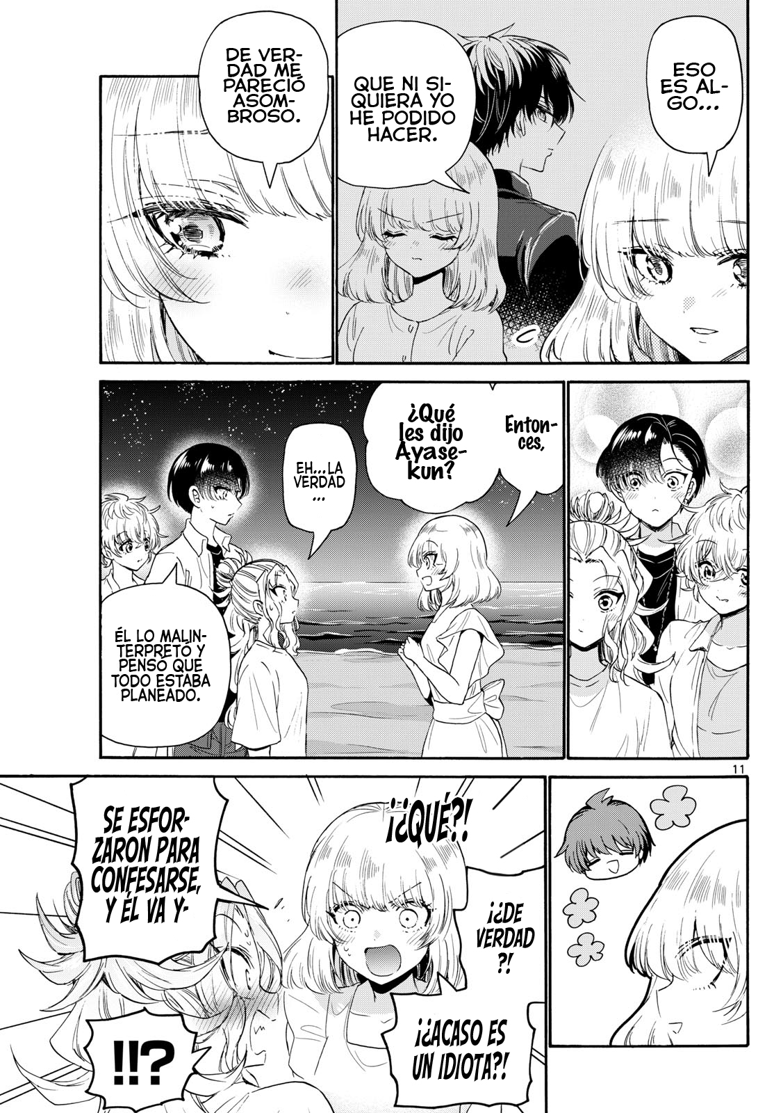 Read Mikadono Sanshimai wa Angai, Choroi ES Manga Online