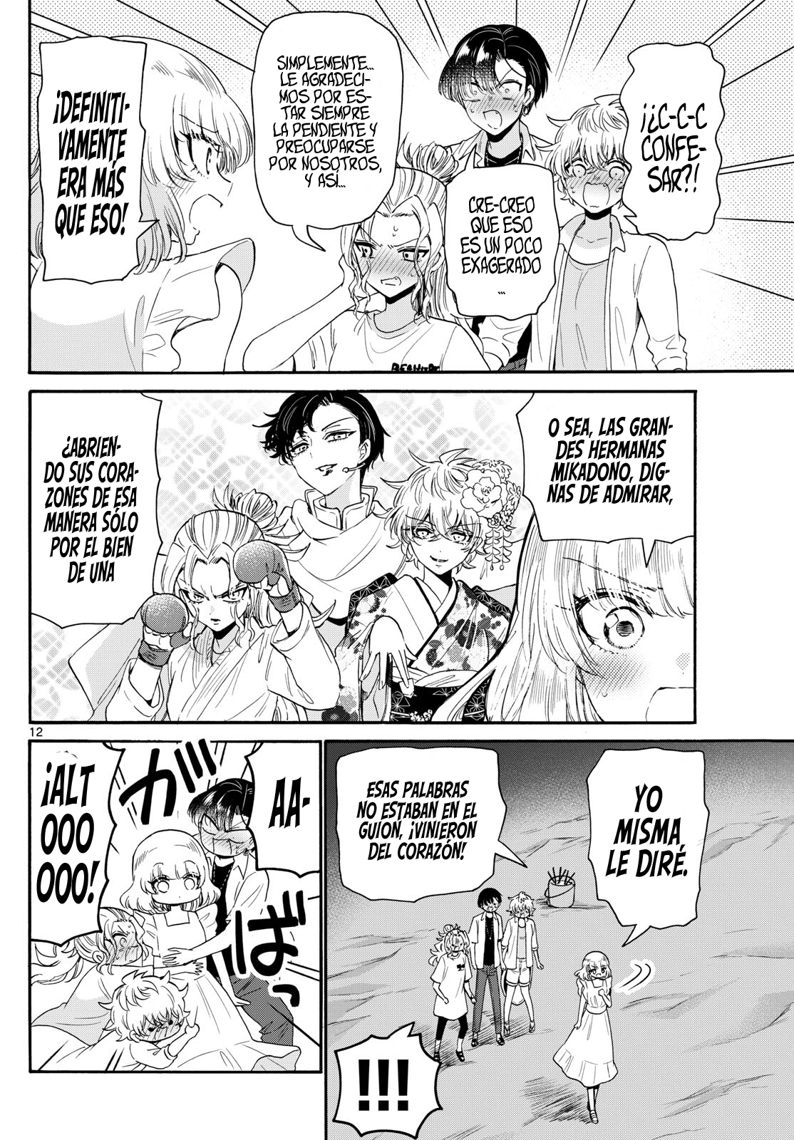 Read Mikadono Sanshimai wa Angai, Choroi ES Manga Online