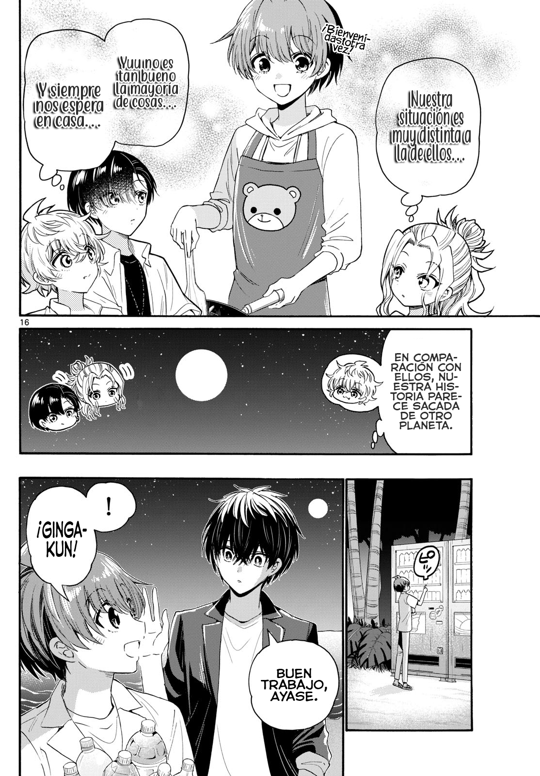 Read Mikadono Sanshimai wa Angai, Choroi ES Manga Online