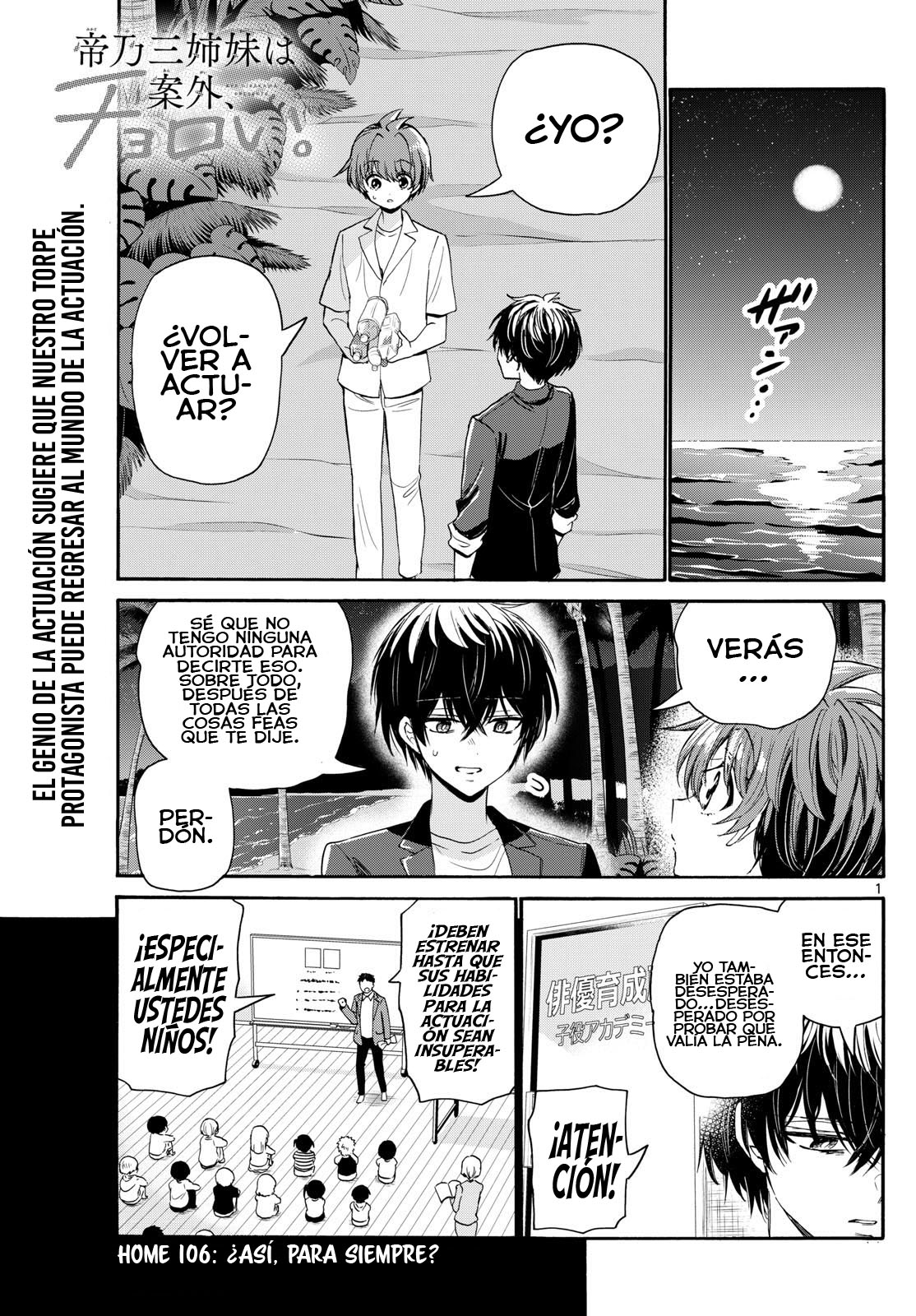 Read Mikadono Sanshimai wa Angai, Choroi ES Manga Online