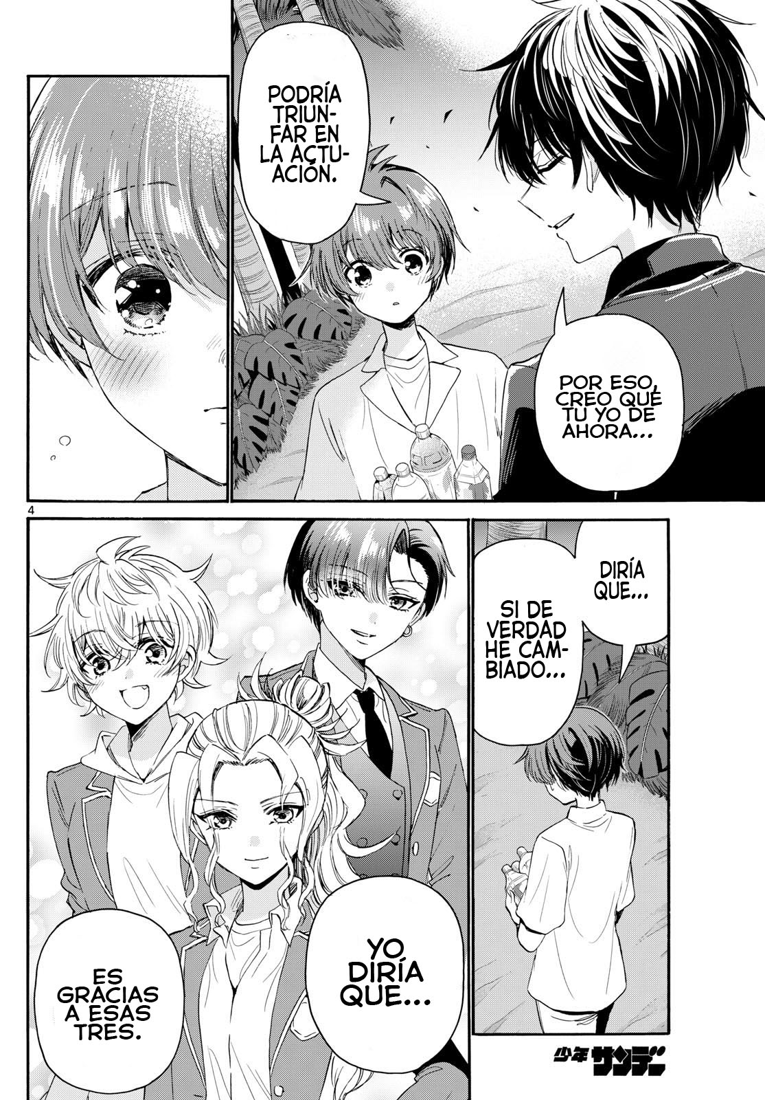Read Mikadono Sanshimai wa Angai, Choroi ES Manga Online
