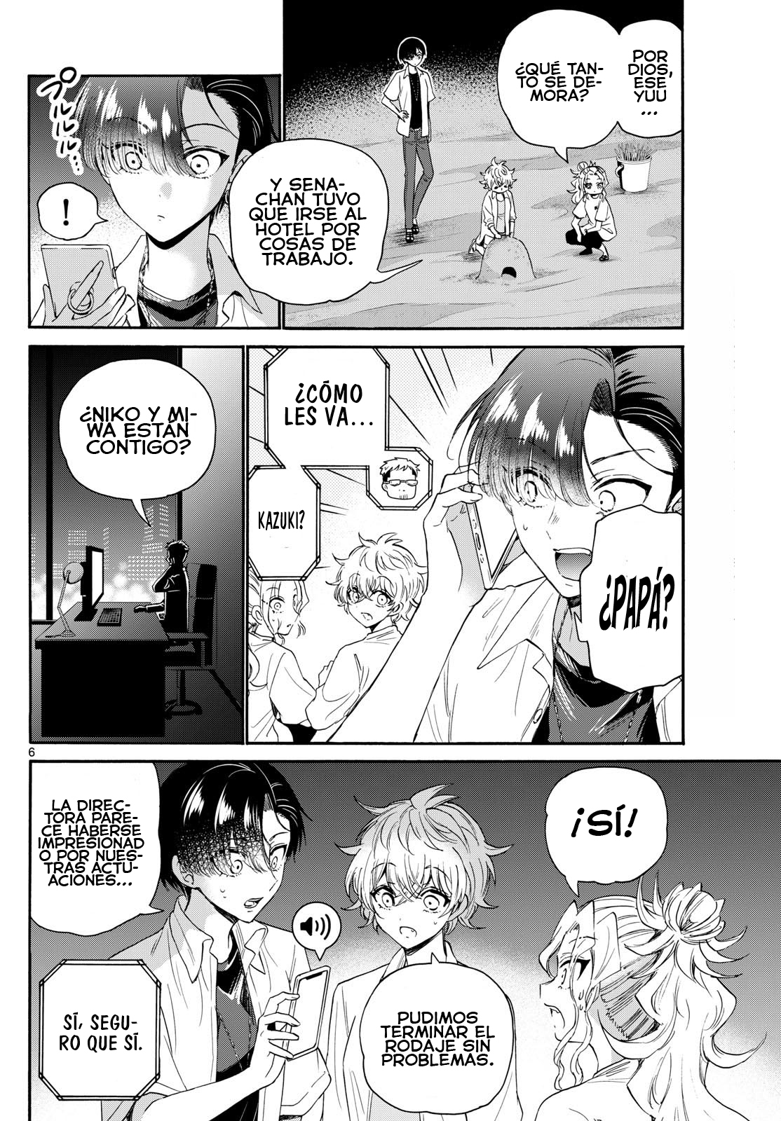 Read Mikadono Sanshimai wa Angai, Choroi ES Manga Online