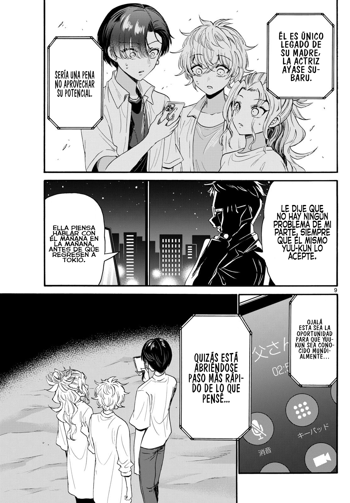 Read Mikadono Sanshimai wa Angai, Choroi ES Manga Online