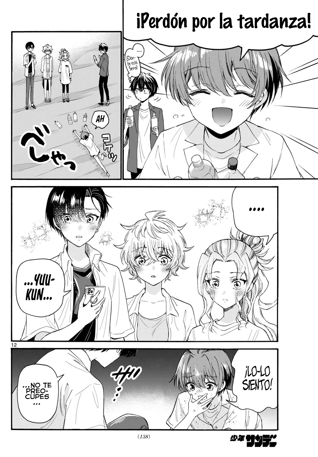 Read Mikadono Sanshimai wa Angai, Choroi ES Manga Online