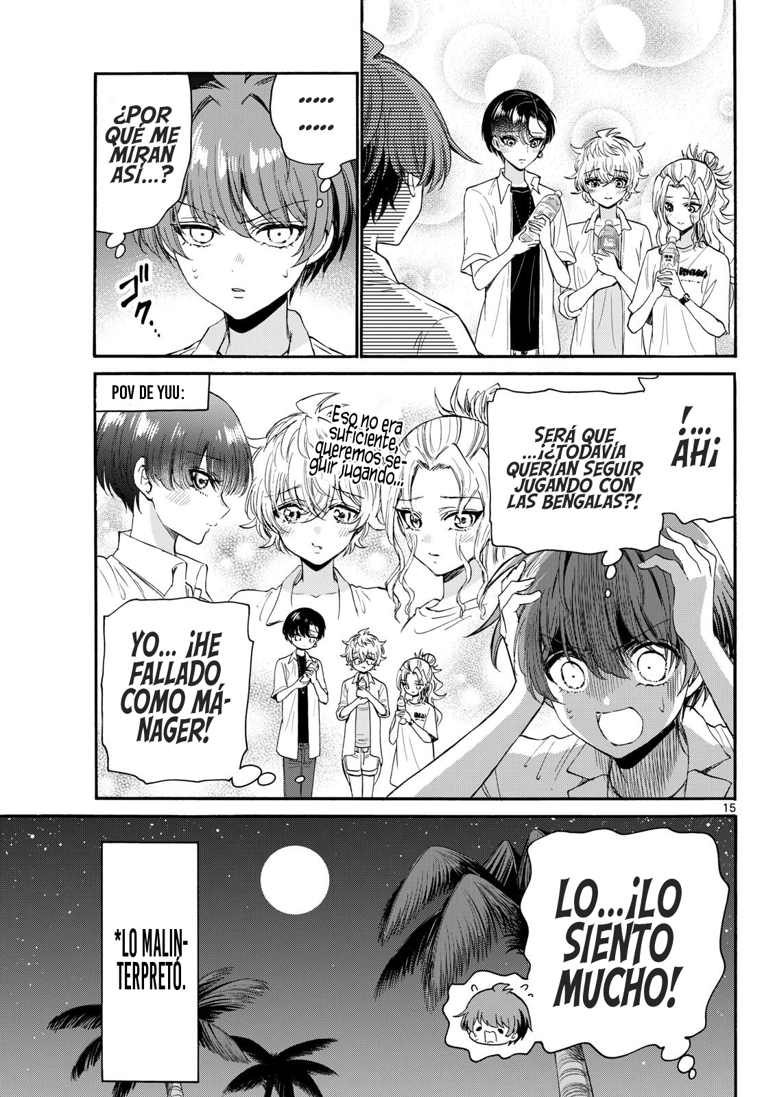 Read Mikadono Sanshimai wa Angai, Choroi ES Manga Online