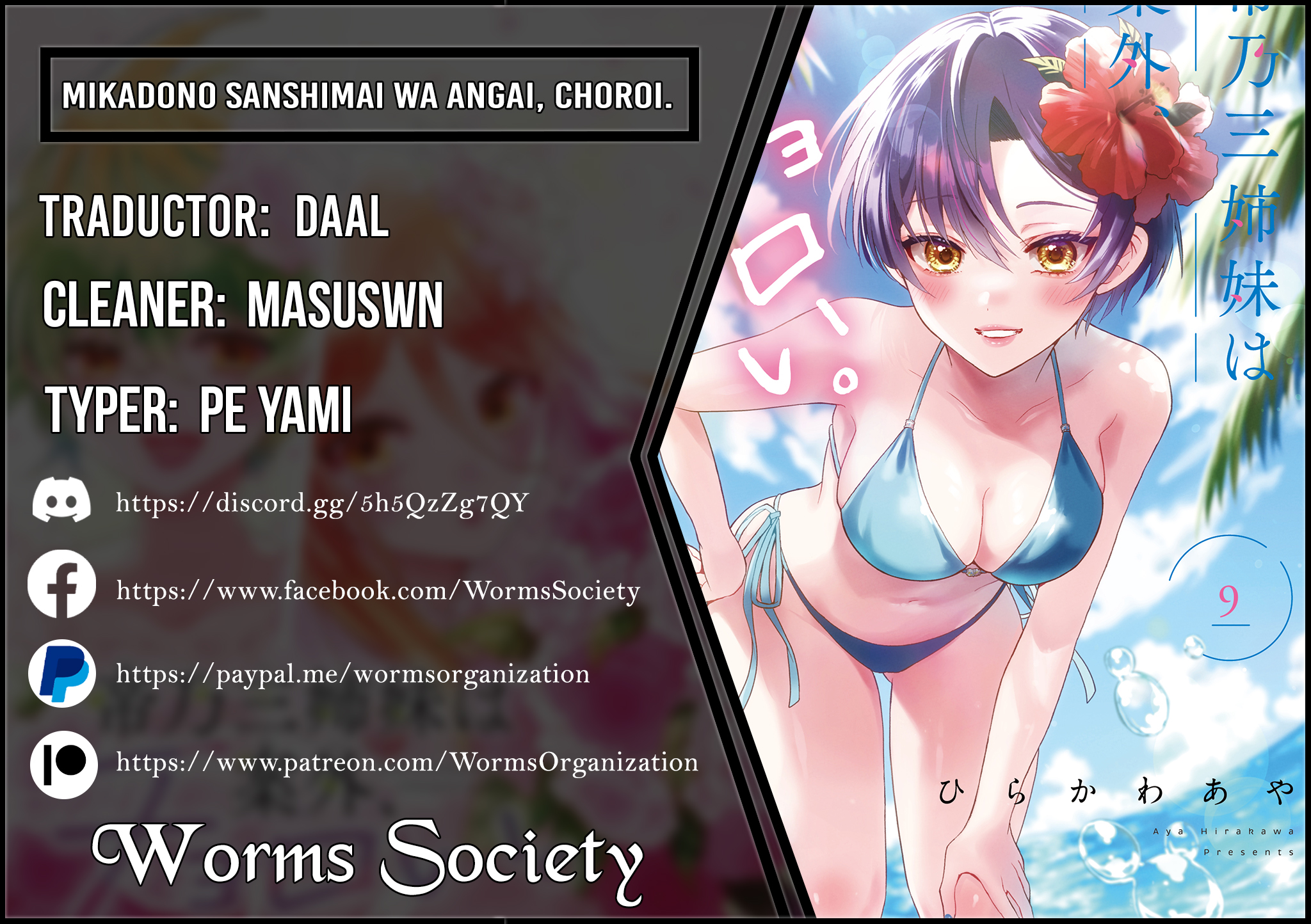 Read Mikadono Sanshimai wa Angai, Choroi ES Manga Online