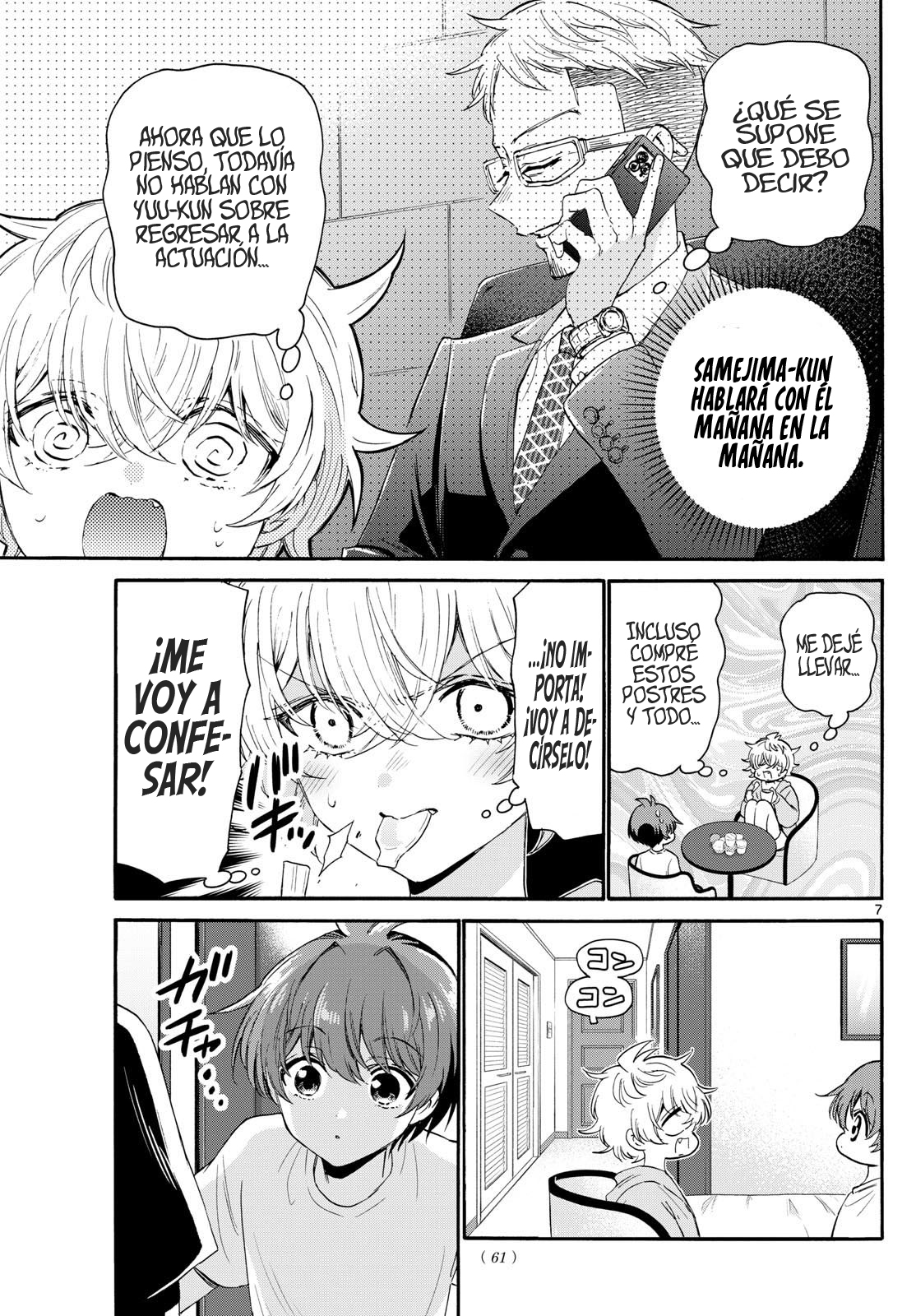 Read Mikadono Sanshimai wa Angai, Choroi ES Manga Online