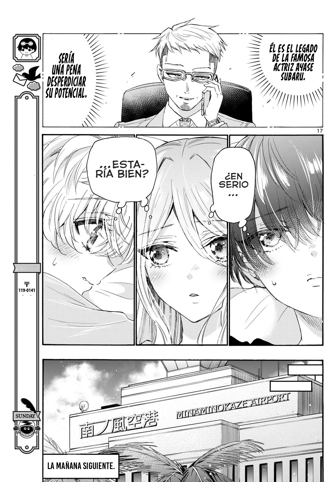 Read Mikadono Sanshimai wa Angai, Choroi ES Manga Online