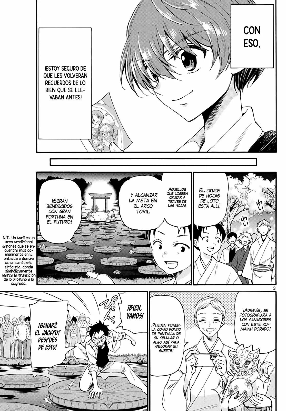 Read Mikadono Sanshimai wa Angai, Choroi ES Manga Online