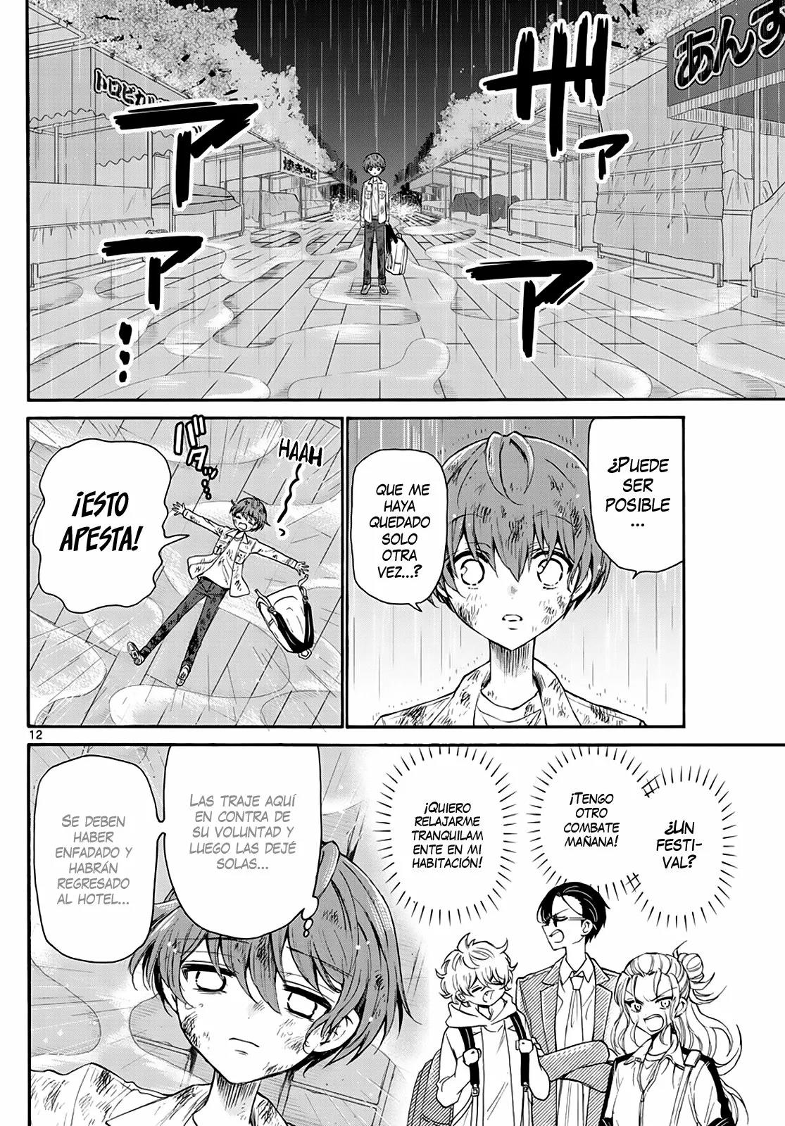 Read Mikadono Sanshimai wa Angai, Choroi ES Manga Online