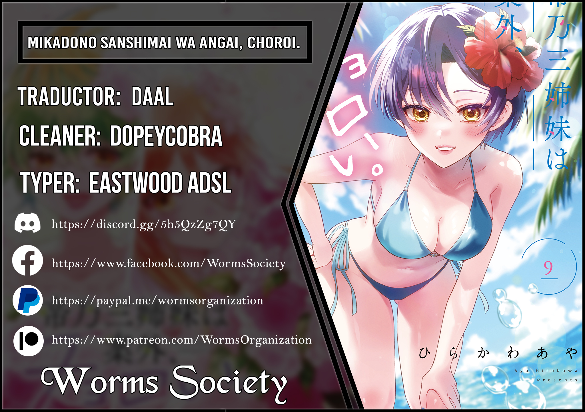 Read Mikadono Sanshimai wa Angai, Choroi ES Manga Online