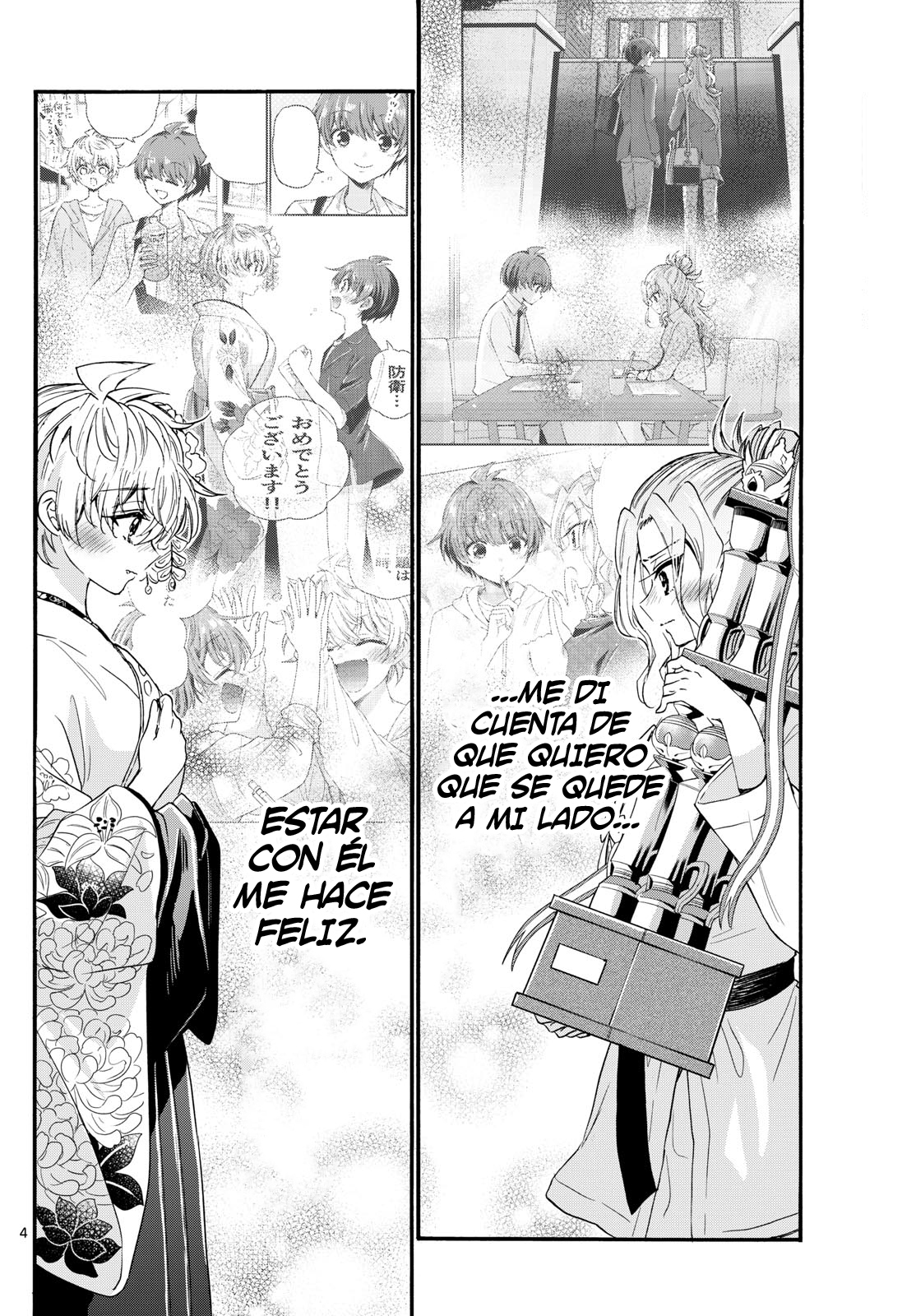 Read Mikadono Sanshimai wa Angai, Choroi ES Manga Online