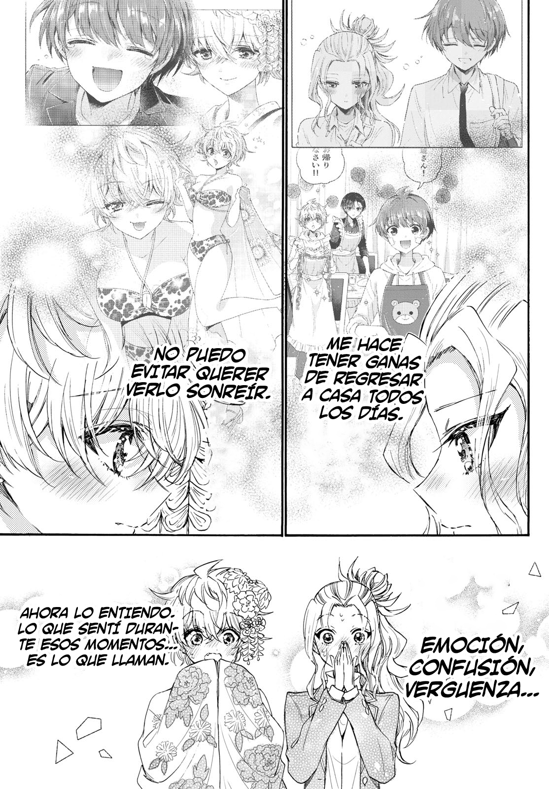 Read Mikadono Sanshimai wa Angai, Choroi ES Manga Online