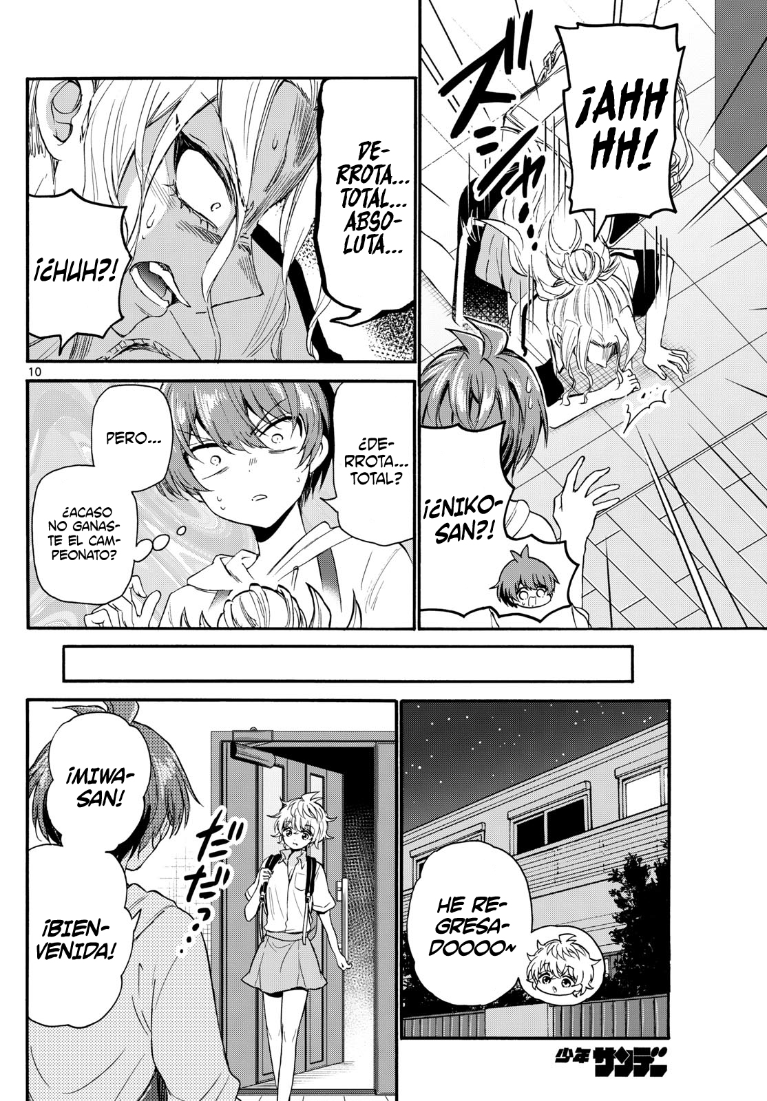 Read Mikadono Sanshimai wa Angai, Choroi ES Manga Online