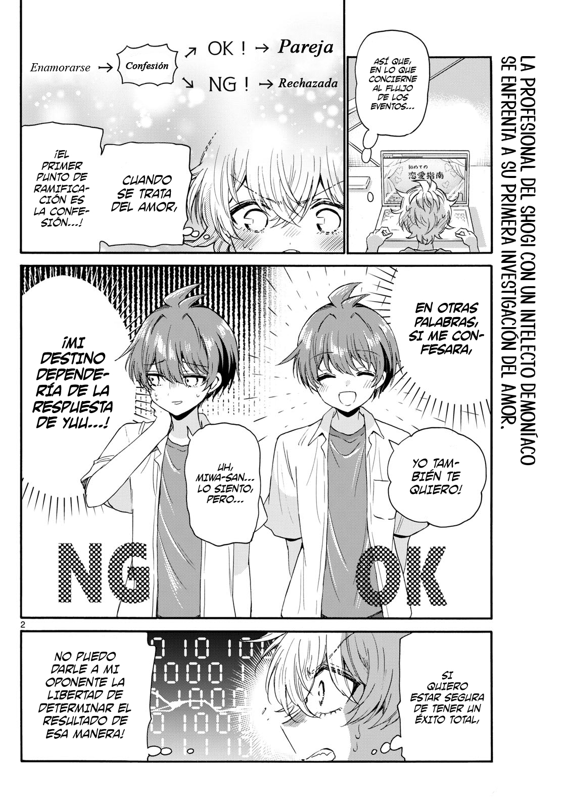 Read Mikadono Sanshimai wa Angai, Choroi ES Manga Online