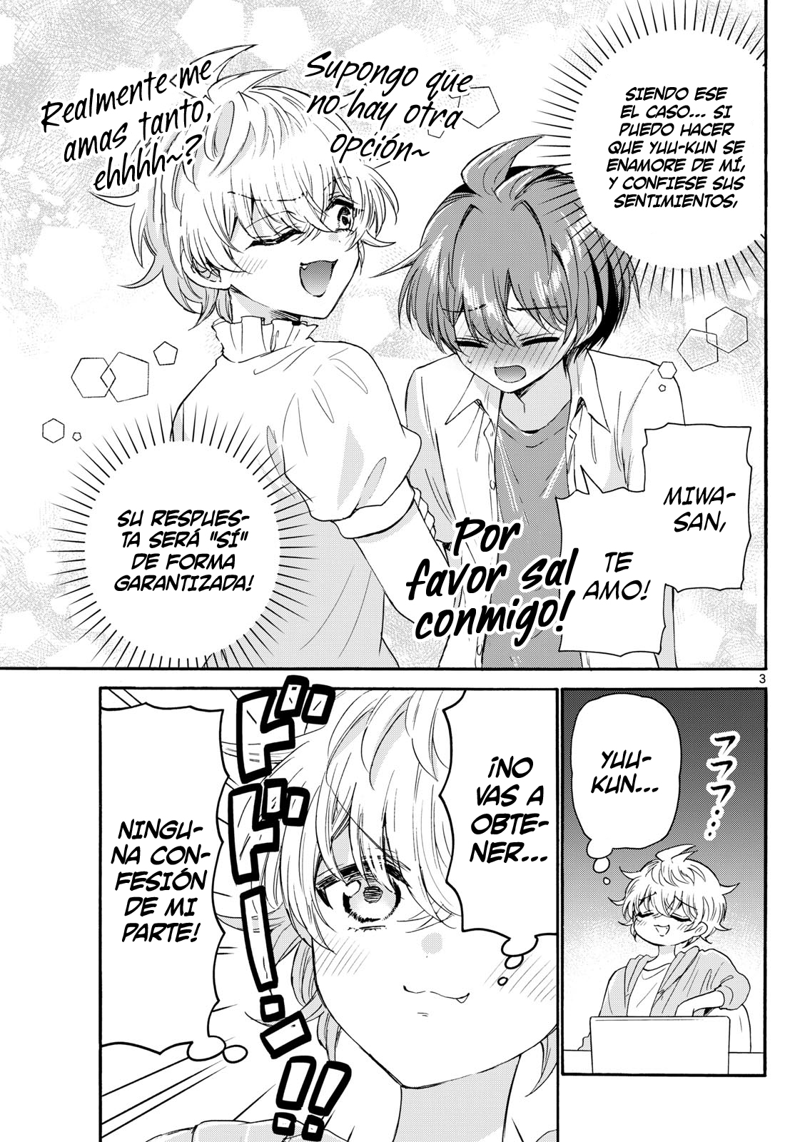 Read Mikadono Sanshimai wa Angai, Choroi ES Manga Online