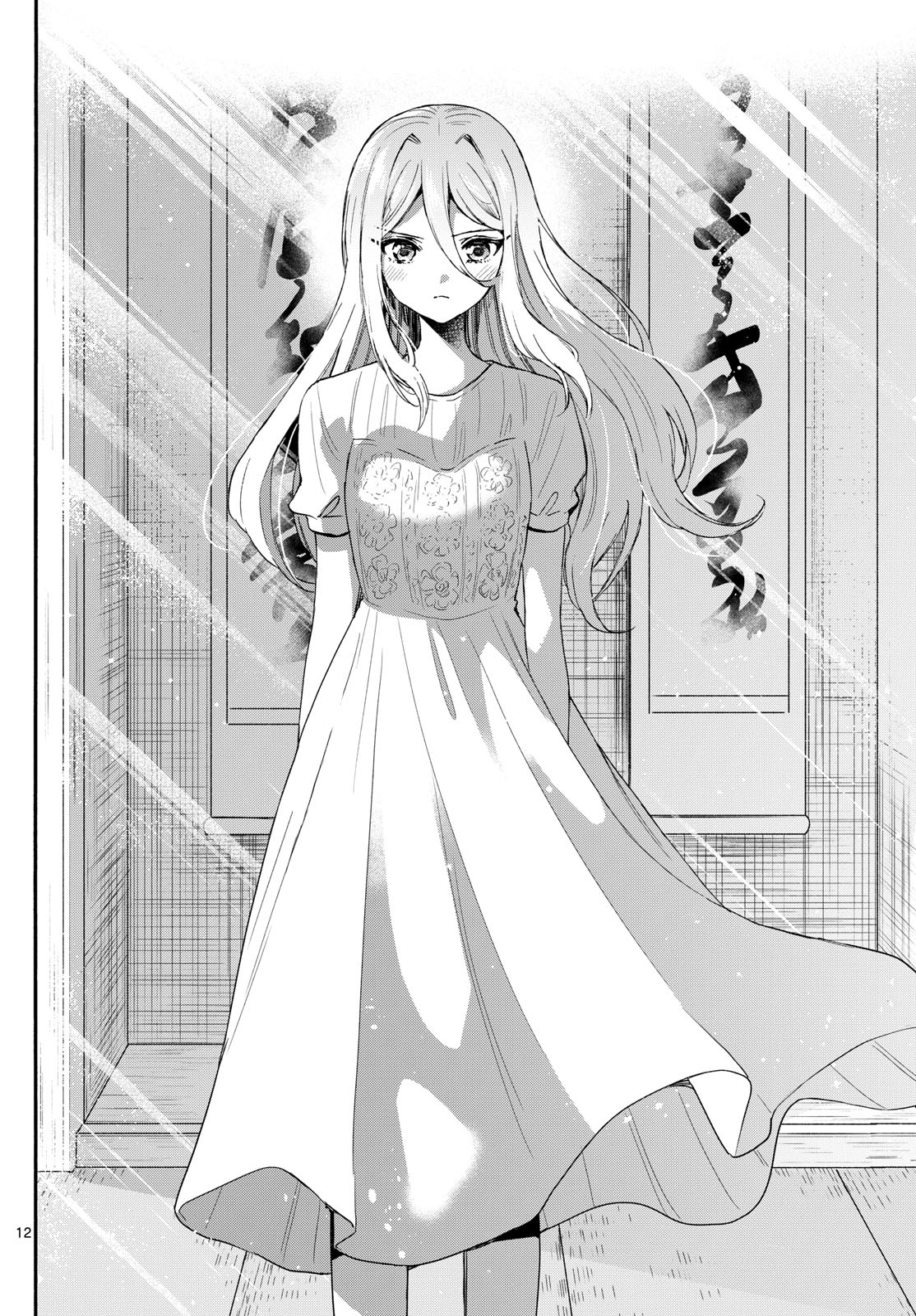 Read Mikadono Sanshimai wa Angai, Choroi ES Manga Online
