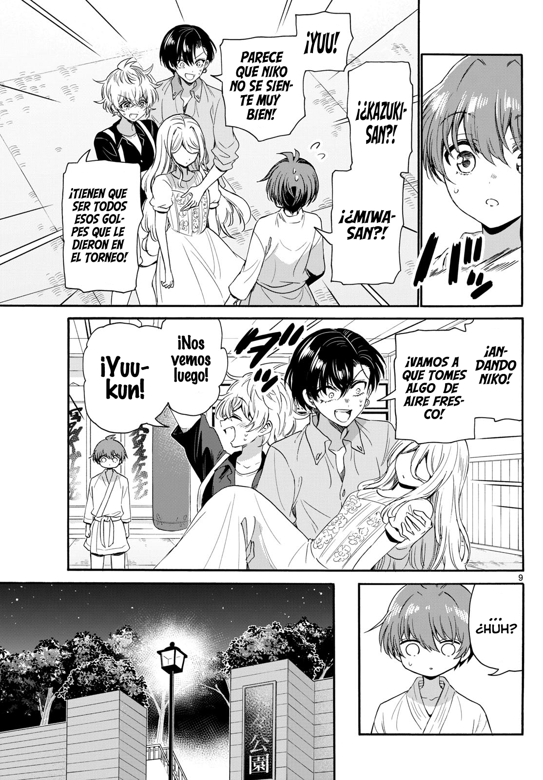 Read Mikadono Sanshimai wa Angai, Choroi ES Manga Online