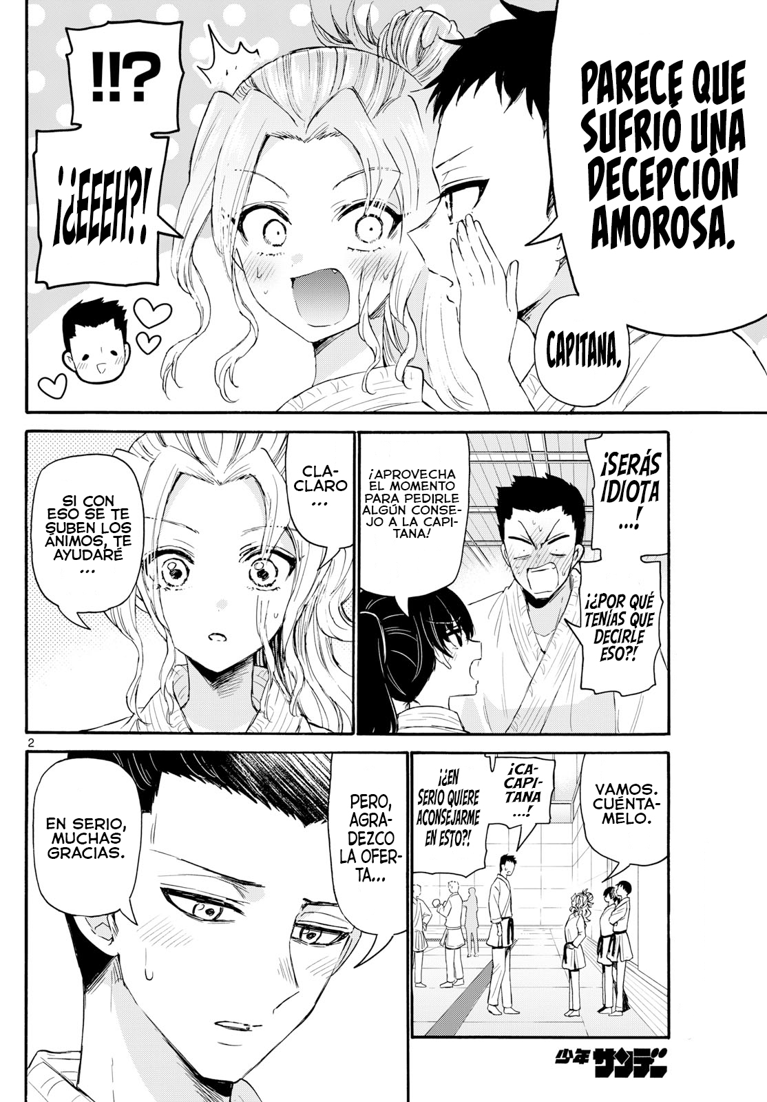 Read Mikadono Sanshimai wa Angai, Choroi ES Manga Online