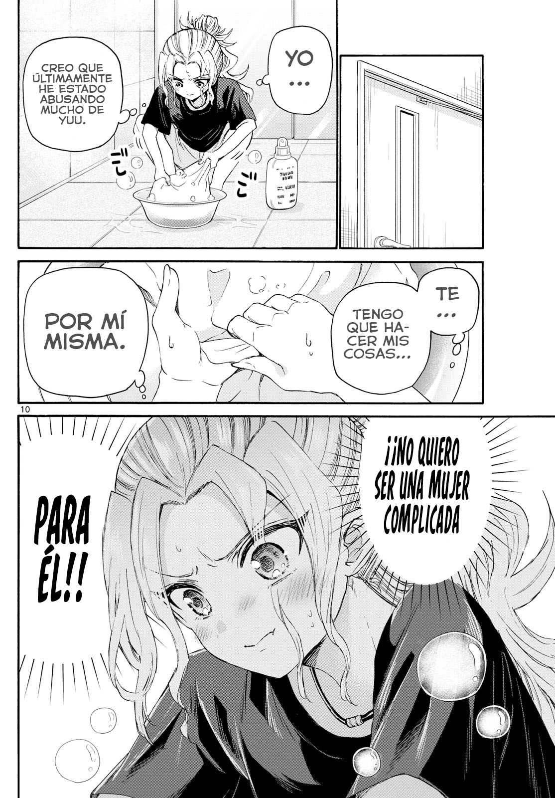 Read Mikadono Sanshimai wa Angai, Choroi ES Manga Online