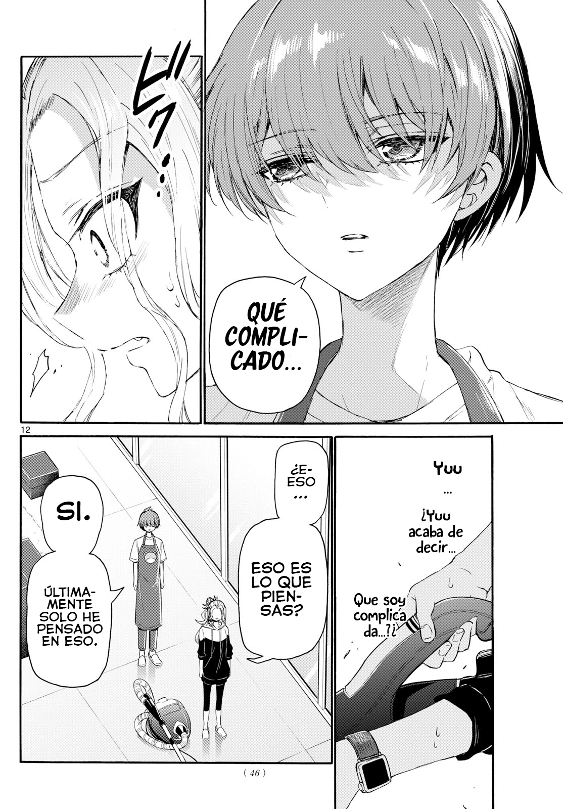 Read Mikadono Sanshimai wa Angai, Choroi ES Manga Online