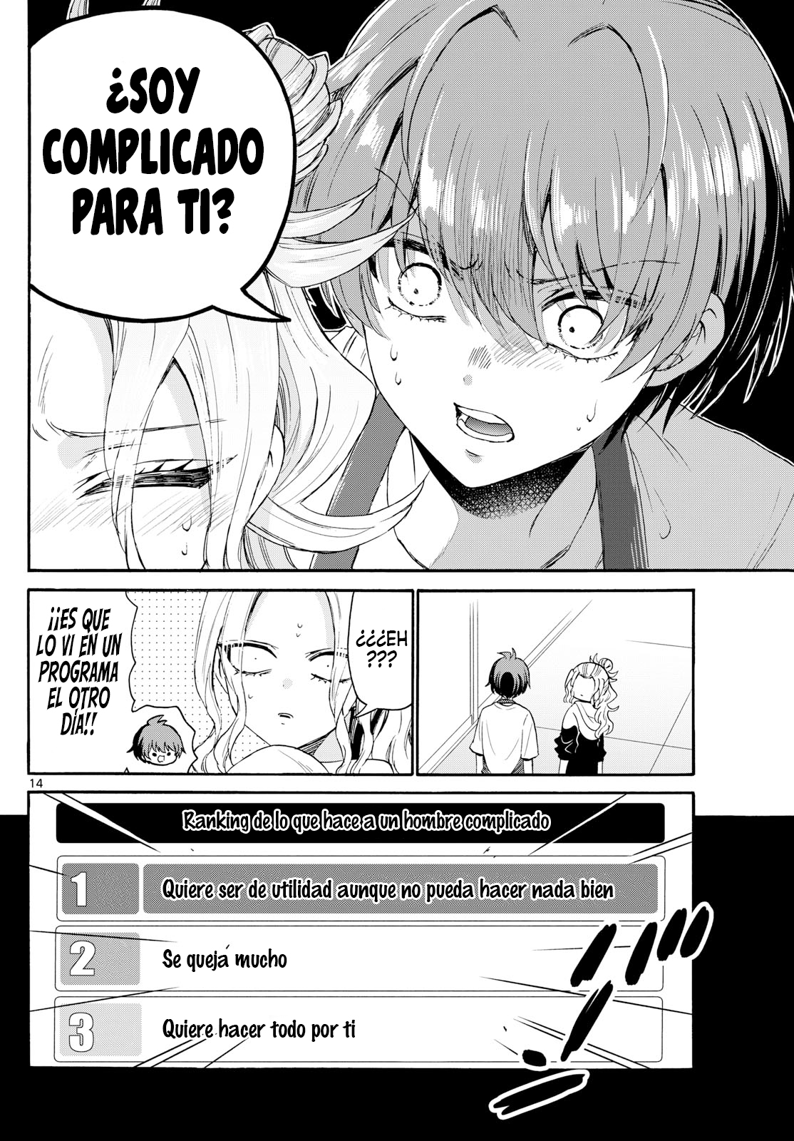 Read Mikadono Sanshimai wa Angai, Choroi ES Manga Online